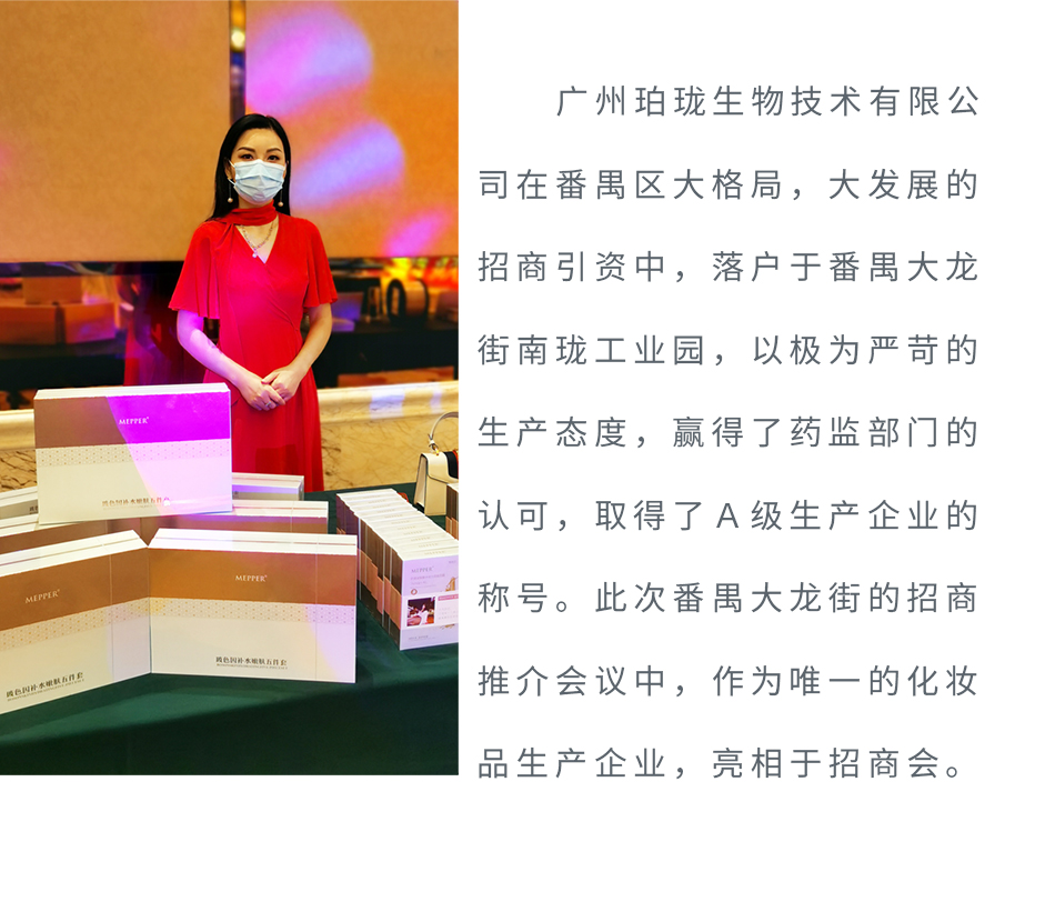 番禺_03.jpg